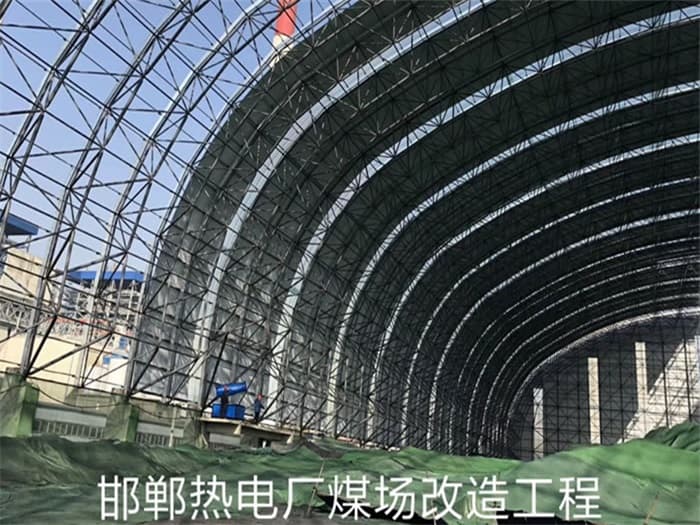 福建热电厂煤场改造工程