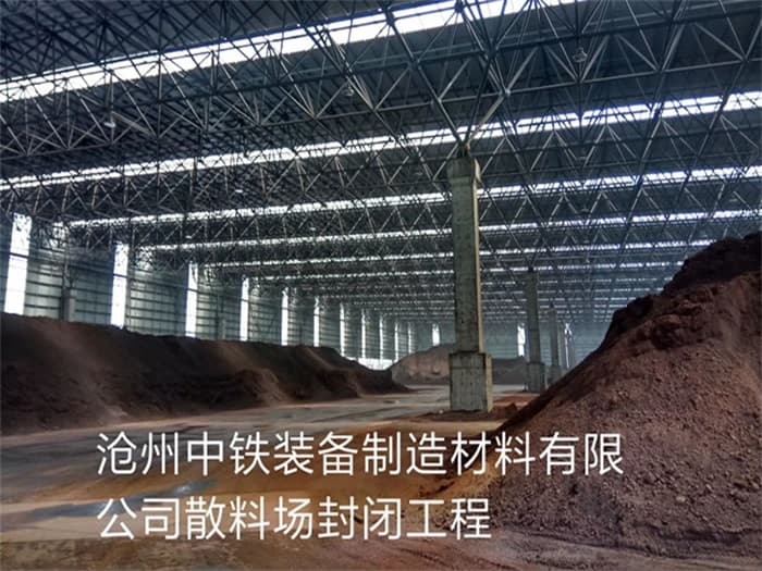 福建螺栓球网架定制